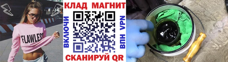 Наркошоп купить ГАШИШ  Cocaine  Меф  СК  Псилоцибиновые грибы  Каннабис  Фролово