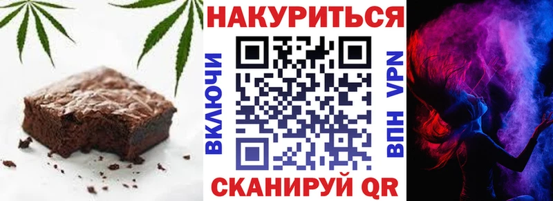 Купить где  Фролово  Cannafood марихуана 