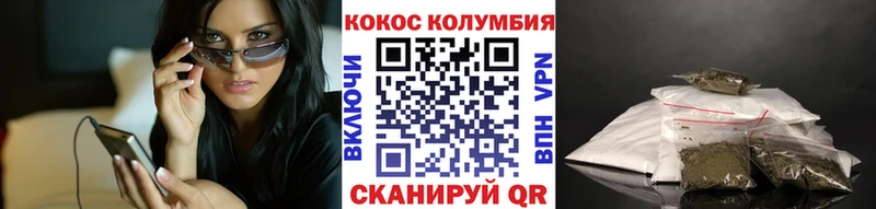 Купить закладки  Фролово  COCAIN 99% 