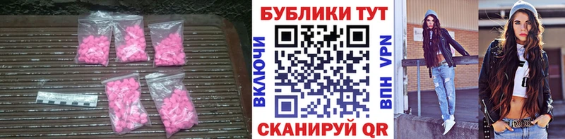 Купить  Фролово  Экстази Cube 
