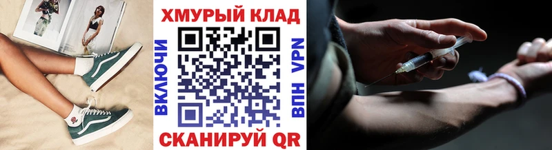 Героин Афган  Купить закладки  Фролово 