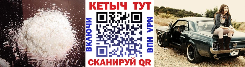 Купить закладки  Фролово  КЕТАМИН ketamine 