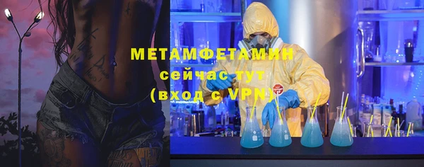 MDMA Premium VHQ Ельня