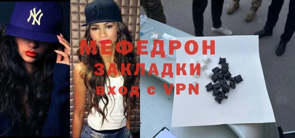 прущая мука Дмитров