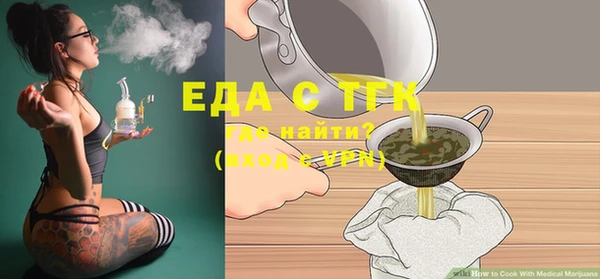 прущая мука Дмитров