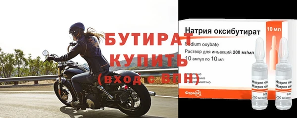 MDMA Premium VHQ Ельня