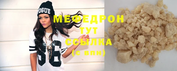 прущая мука Дмитров