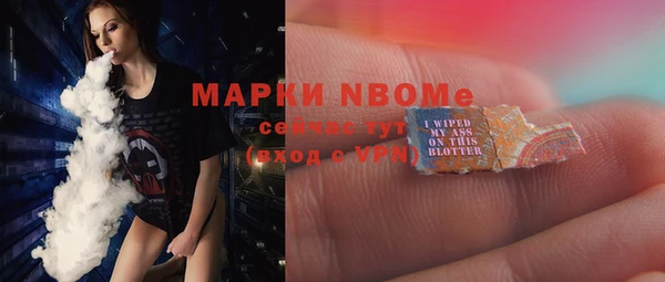 соль курить ск Дмитриев