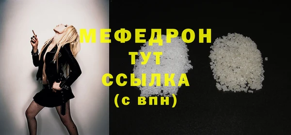 прущая мука Дмитров