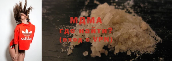 гашиш Дмитровск