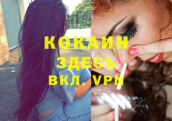гашиш Дмитровск