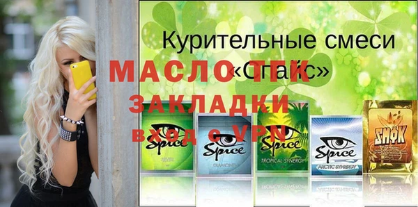 прущая мука Дмитров