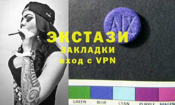трава Елизово