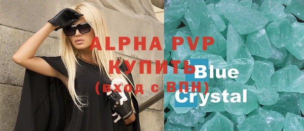 гашиш Дмитровск