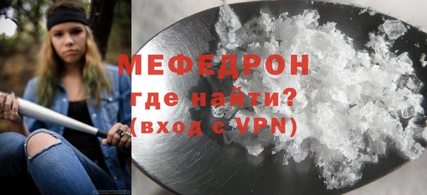 прущая мука Дмитров