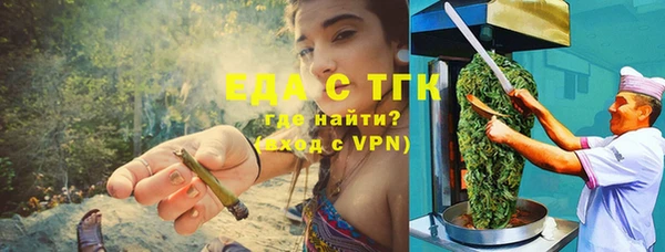 трава Елизово