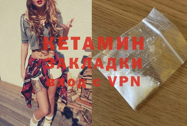 прущая мука Дмитров