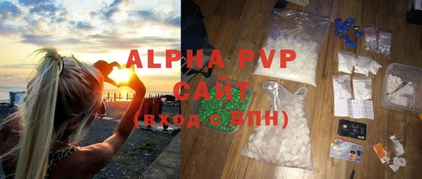 трава Елизово
