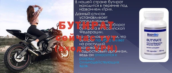 прущая мука Дмитров