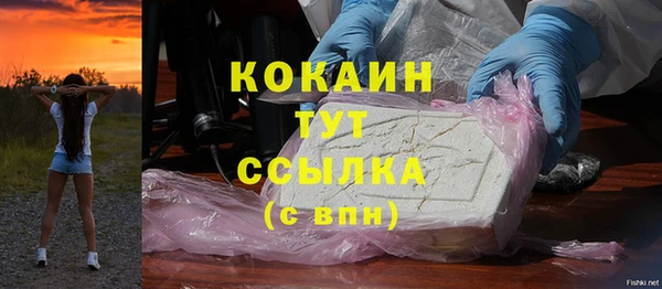прущая мука Дмитров