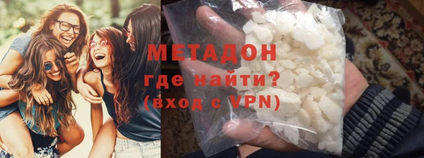 гашиш Дмитровск