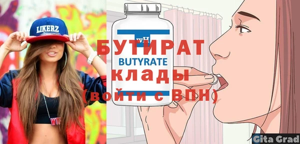 гашиш Дмитровск