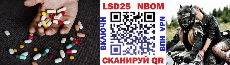 Лсд 25 экстази ecstasy  Купить  Фролово 