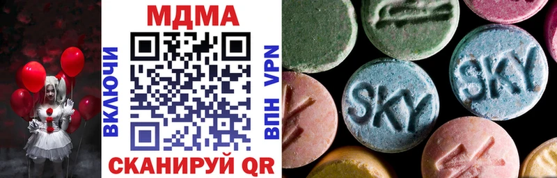 MDMA молли  Купить  Фролово 