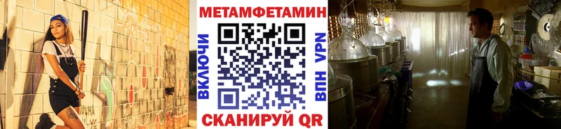 МЕТАМФЕТАМИН винт  Купить где  Фролово 