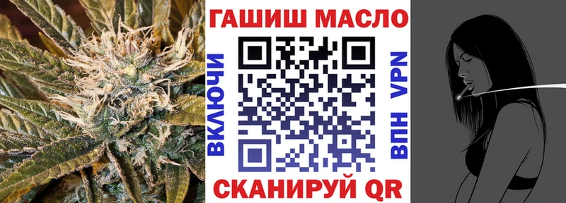 Купить закладки  Фролово  ТГК вейп с тгк 